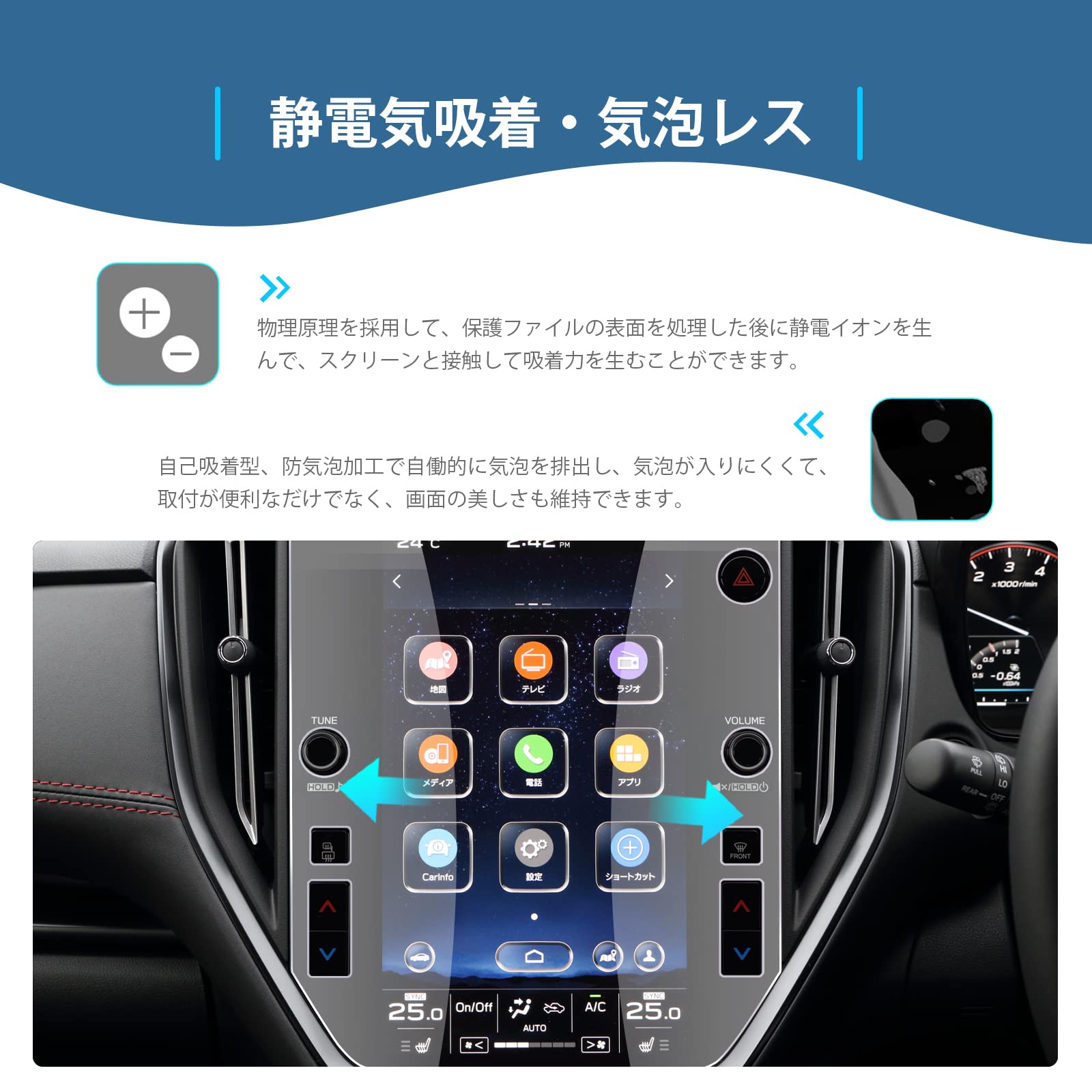 Amazon | 【GAFAT】スバル WRX S4 2代目 VB系 2021年～現行 11.6インチ